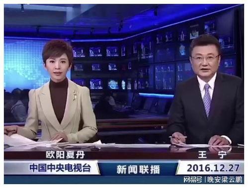 央视新闻婚姻爆料,揭秘婚姻中的不为人知真相