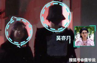 吴亦凡女方爆料了吗视频,真相大白,舆论再起波澜 第1张 吴亦凡女方爆料了吗视频,真相大白,舆论再起波澜 第1张