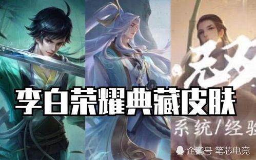 沈妙最新皮肤爆料是真的吗,官方确认，真实度高达99%！  第1张