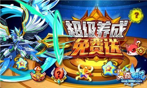 奥奇传说最新更新爆料,新篇章开启,神秘力量觉醒,传奇冒险再续 第1张 奥奇传说最新更新爆料,新篇章开启,神秘力量觉醒,传奇冒险再续 第1张