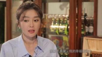 秦岚自己爆料视频在哪看,揭秘幕后故事，独家观看途径大公开