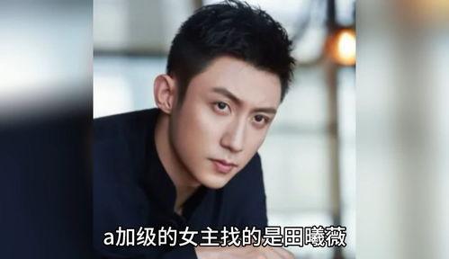 娱乐圈吃瓜爆料明星,揭秘明星背后的秘密与真相 第2张 娱乐圈吃瓜爆料明星,揭秘明星背后的秘密与真相 第2张