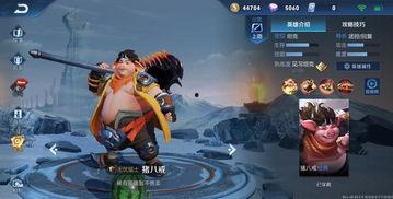 王者新皮肤爆料最新蛇年,揭秘全新蛇年限定皮肤神秘面纱  第2张