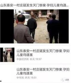 深圳命案最新爆料视频,案情细节再引热议  第3张